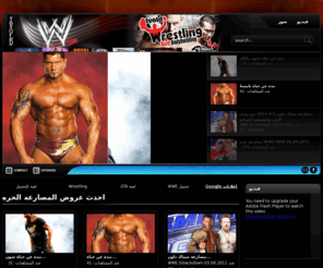 ivold.com: مصارعه حره wwe و كمال الاجسام
الجديد في عالم المصارعه الحره و كمال الاجسام Bodybuilding-wwe