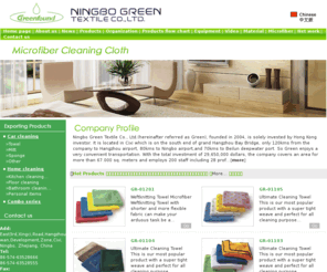 greenfound.com: Ningbo Green Textile Co., Ltd.
Ningbo Green Textile Co., Ltd.
