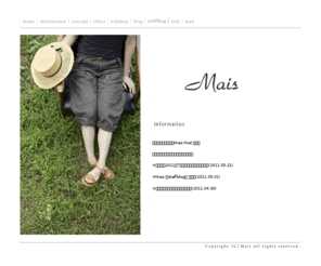 mais-shop.com: 革小物　Mais
「良いものを普段使いに…」をコンセプトに、D.cuirのクラフト感溢れる革小物等を取扱うショップ