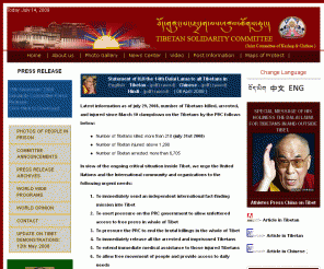 stoptibetcrisis.net: Welcome to Official Website of Tibetan Solidarity Committee - StopTibetCrisis.Net
tibet crisis, stop tibet crisis, stoptibetcrisis, Tibetan Movement 2008, Tibetan Solidarity Committee , joint committee of kashag and chethu