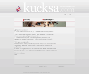 kucksa.com: www.kucksa.com
