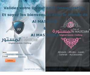 almastoura.com: En construction
site en construction