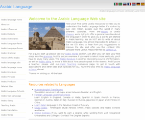 arabic-language.org: Arabic Language
Arabic language schools, dictionary and more