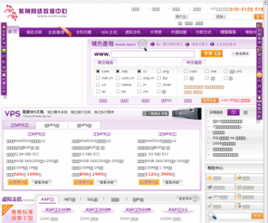 ccvps.com: 香港服务器托管,服务器租用,虚拟主机,域名注册-紫荆网络数据中心
紫荆网络，国际IDC行业领跑者，以最值得信赖的信誉为您提供服务器托管、服务器租用、域名注册、服务器租用、VPS、独立IP虚拟主机等服务