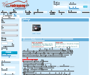 nissanrayong.com: รถมือสอง ระยอง รถระยอง Rayong Second hand cars
Apr 14, 2011 ศูนย์กลาง รถยนต์มือสอง จังหวัด ระยอง , Rayong used car center