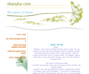 shanyka.com: Shanyka | Bach Flowers & Nursery Artwork
Shanyka | Bach Flowers & Nursery Artwork