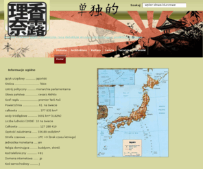 mojajaponia.net: Moja Japonia
Wiadomości ogólne, historia Japonii. Ciekawostki oraz miejsca turystyczne, które warto odwiedzić.