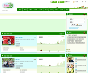 qinqingshu.com: 亲情树公益网
亲情树公益网