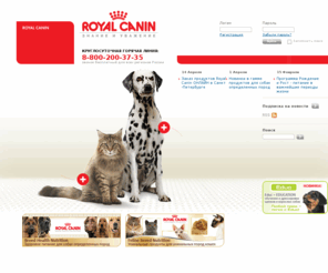 royal-canin.ru: Royal Canin – здоровое питание и ветеринарные корма для собак и кошек
Royal Canin - здоровое питание и ветеринарные корма для кошек и собак