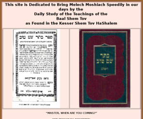 baalshemtovinstitute.org: Besht-Yomi - Dedicated to Publicizing the Teachings of the Baal Shem Tov
Bringing Moshiach by Publicizing the Teachings of the Baal Shem Tov