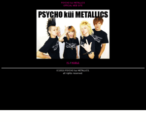 psychokuimetallics.com: PSYCHO kui METALLICS WEB
ロックバンド “PSYCHO kui METALLICS”サイコキメタリックスのオフィシャルウェブサイト。