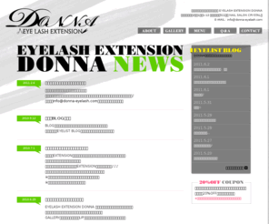 donna-eyelash.com: 札幌大通りのまつげエクステ専門店 EYELASH EXTENSION DONNA
当サロンは、完全予約制のアットホームなプライベートサロン。 Nail Salon CRYSTALに併設しておりますのでNailとの同時施術も魅力のひとつ。マンションの一室なので、お客様がリラックスした状態で施術を受けていただける空間をご用意いたしております。 当店では、カウンセリングをしっかり行い、お客様と相談しながらその方の目に合ったデザインを提案。長さ、太さ、ボリューム、カール、カラー、デザインを選べるのでご希望のまつ毛に仕上がります。まぶたから数ミリ離して自まつ毛1本に対しEXTENSIONを1本ずつ装着しているので自まつ毛の負担も少なく、安全で美しく自然な仕上がり。 自まつ毛に優しく、洗練された技術でお一人、お一人、丁寧な施術を心がけております。ご希望の方には、無料でパッチテストを行っておりますので、初めての方でもお気軽にご相談ください。