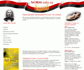 norm-info.ru: NORM-info
