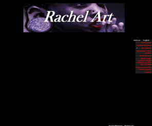 rachelwitzman.com: rachelart - Home page
a rare israeli artist. modern art