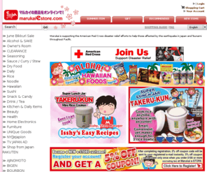 marukaiestore.com: Buy Asian Japanese Foods and Products Online MARUKAI e-STORE
Buy authentic Japanese grocery online