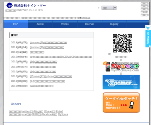 nine-two.co.jp: 株式会社ナイン・ツー
株式会社ナイン・ツー,92,通販支援,felica,フェリカ,rapinavi,rapinavi light,ラピナビ,ラピナビライト,Zoomer,ケータイ画像拡大,携帯画像,ケータイサイト,携帯,Myまちうけ,待受け,無料,Flashサイト