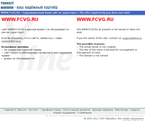 fcvg.ru: Официальный сайт Футбольного клуба "Волгарь-Газпром"
Официальный сайт Футбольного клуба 