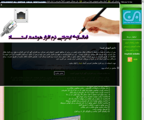 gohararya.com: Gohar Arya Company
