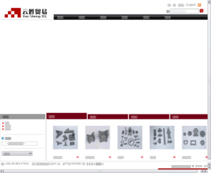 scystcl.com: 四川省云胜贸易有限责任公司
Sichuan Yunsheng Trading Co., Ltd.