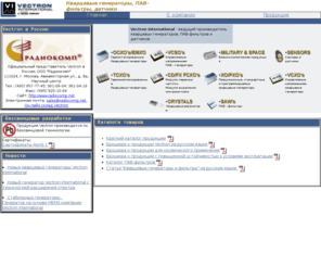 vectron.su: Vectron International
Vectron International is a world leader in the design, manufacture and marketing of frequency control, sensor, and hybrid product solutions.