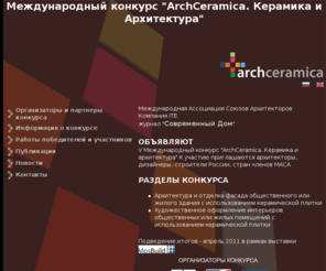 archceramica.com: ArchCeramica
ArchCeramica