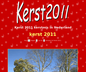 kerst2011.com: kerst 2011 in Nederland kerstmis 2011
kerst 2011 online kerstmis vieren kerst 2011 in Nederland. Een witte kerst komt weer vaker voor de laatste jaren.