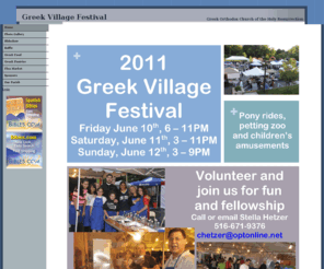 greekvillagefestival.info: Home - Greek Village Festival
