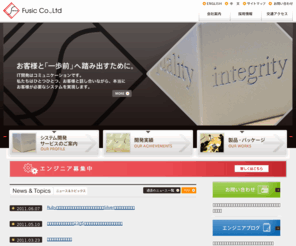 fusic.co.jp: 株式会社Fusic（フュージック）｜福岡よりシステム開発によるソリューションを
株式会社Fusicは福岡より、ITコンサルティングから、システム開発・運用までを手がける、100%自社開発の九州大学発ベンチャー企業です。