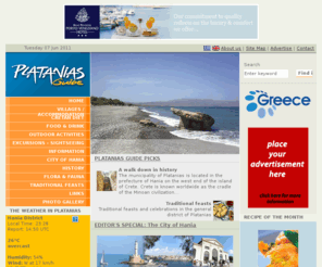 plataniasguide.gr: Platanias Guide, Chania, Crete - Home
Platanias Guide, consists the most resent aspect of a long series of leading publication initiatives, which we have developed through the years in promoting the variety of opportunities and values that tourism in Hania may offer.