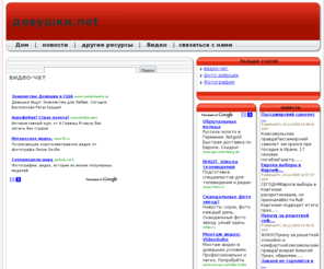 xn--b1addnj7c9a.net: фото модели
Модельное агенство, стань моделью, кастинг, портфолио