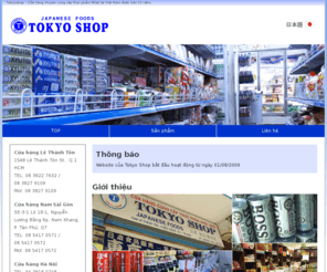 tokyoshop.biz: TOKYO SHOP - Cửa hàng cung cấp thực phẩm Nhật tại Việt Nam được trên 10 năm.
Tokyoshop - Cửa hàng chuyên cung cấp thực phẩm Nhật tại Việt Nam được hơn 10 năm.