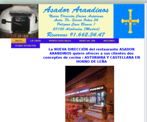 asadorarandinos.com: Asador Arandinos
Asador Arandinos