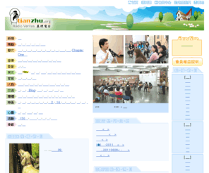 tianzhu.org: 天主教　真理電台
