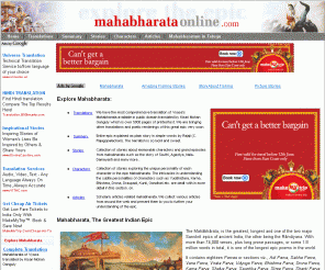 A summary on mahabharata in hindi