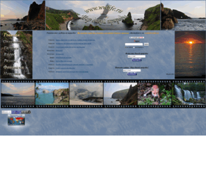 wwlife.ru: Мир дикой природы World Wildlife
Сайт посвящен дикой природы