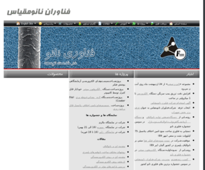 fnm.ir: شركت فناوران نانومقياس
فروش دستگاه الكتروريسندگي تمام خودكار قابل برنامه ريزي توسط كامپيوتر