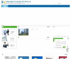 fktcsy.com: 湖南省醴陵市富康陶瓷实业有限公司
公司创建于1983年位于美丽的瓷城醴陵，一0六，三二0国道，浙赣铁路等交通要道都穿城而过，湘江支流渌水也围绕着这座美丽的城市。 总经理陈玖莲，是中国机械工程学会、工程陶瓷专业委员会委员，第三第四届常务理事，公同与国内多所高等院校有密切的协作关系。