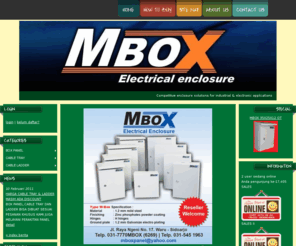 mboxpanel.com: BOX PANEL LISTRIK
BOX PANEL LISTRIK mbox 