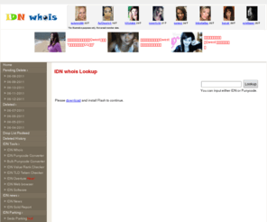 idnwhois.org: IDNwhois.org
IDNwhois.org, the world's largest clearing house of expired and deleting IDN.You can find Expired IDN at IDNwhois.org everyday.
