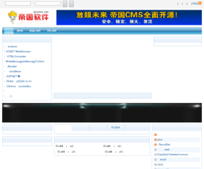 cehuashu.net.cn: 帝国网站管理系统 - Powered by EmpireCMS
　　帝国软件是一家专注于网络软件开发的科技公司，其主营产品“帝国网站管理系统(EmpireCMS)”是目前国内应用最广泛的CMS程序。通过多年的不断创新与完善，使系统集安全、强大、稳定、灵活于一身。目前EmpireCMS程序已经广泛应用在国内数十万家网站，覆盖国内上千万上网人群，并经过上千家知名网站的严格检测，被称为国内最安全、最稳定的开源CMS系统。