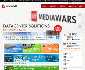 mediawars.ne.jp: レンタルサーバー(ホスティング)サービス:メディアウォーズ |MEDIAWARS DATACENTER SOLUTION
レンタルサーバー、共用サーバー、専用サーバーのデータセンターソリューションはメディアウォーズ。日本有数のデータセンター、NTTコミュニケーションズ、NTT西日本、京都リサーチパークで安全管理