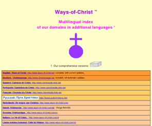 ways-of-christ.com: Ways of Christ - index of languages
Ways of Christ, multilingual index of our independent domains in other languages than english