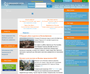 tobapa.net: Russian Washington DC community portal: forum, news, jobs, yellow pages.
