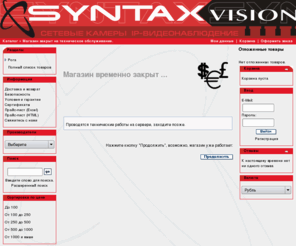 syntax-vision.ru: Синтакс
описание