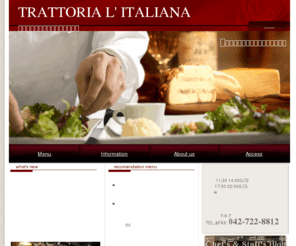 t-italiana.com: トラットリア ラ イタリアーナ−町田市玉川学園にある本格的イタリアンレストラン
TRATTORIA L' ITALIANA［イタリアーナ］ 玉川学園にあるイタリアンレストラン・ITALIANA［イタリアーナ］ 本場イタリアでもレストランを成功させたオーナシェフが食を通してイタリア文化をあなたにお届けします。ランチやディナー、豊富な種類のワイン、パーティーも行える特別な空間で、至福の時間をお過ごしください。