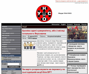 una-unso.org: UNA-UNSO (Cyryllic encoding Win1251)
