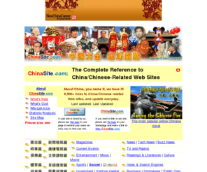 chinasite.com: ChinaSite.com: The Complete Reference to China/Chinese Related Web Sites
The Complete Reference to China and Chinese Related Web Sites