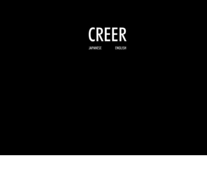 creer-jpn.com: CREER Special Web Site | Hokureikohsho Co., Ltd.
デザイナー蛯名紀之氏とクラフトマン吉田幸男による北嶺工匠最高峰のファニチャーライン「CREER[クレール]」のSpecial Web Site