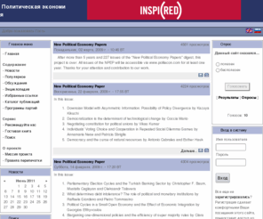 politecon.com: POLITECON.COM :: open new political economy community
open new political economy community