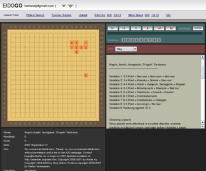 flyingfolder.com: EidoGo - Go Games, Pattern Search, Joseki Tutor, SGF Editor
